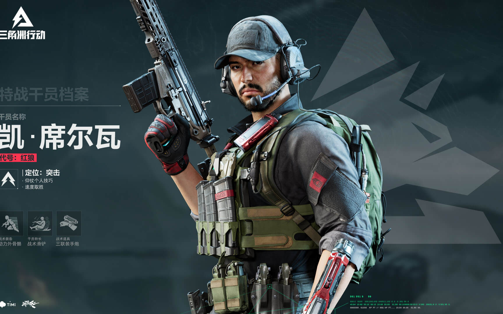 赛选手辛勤 赛选手辛勤