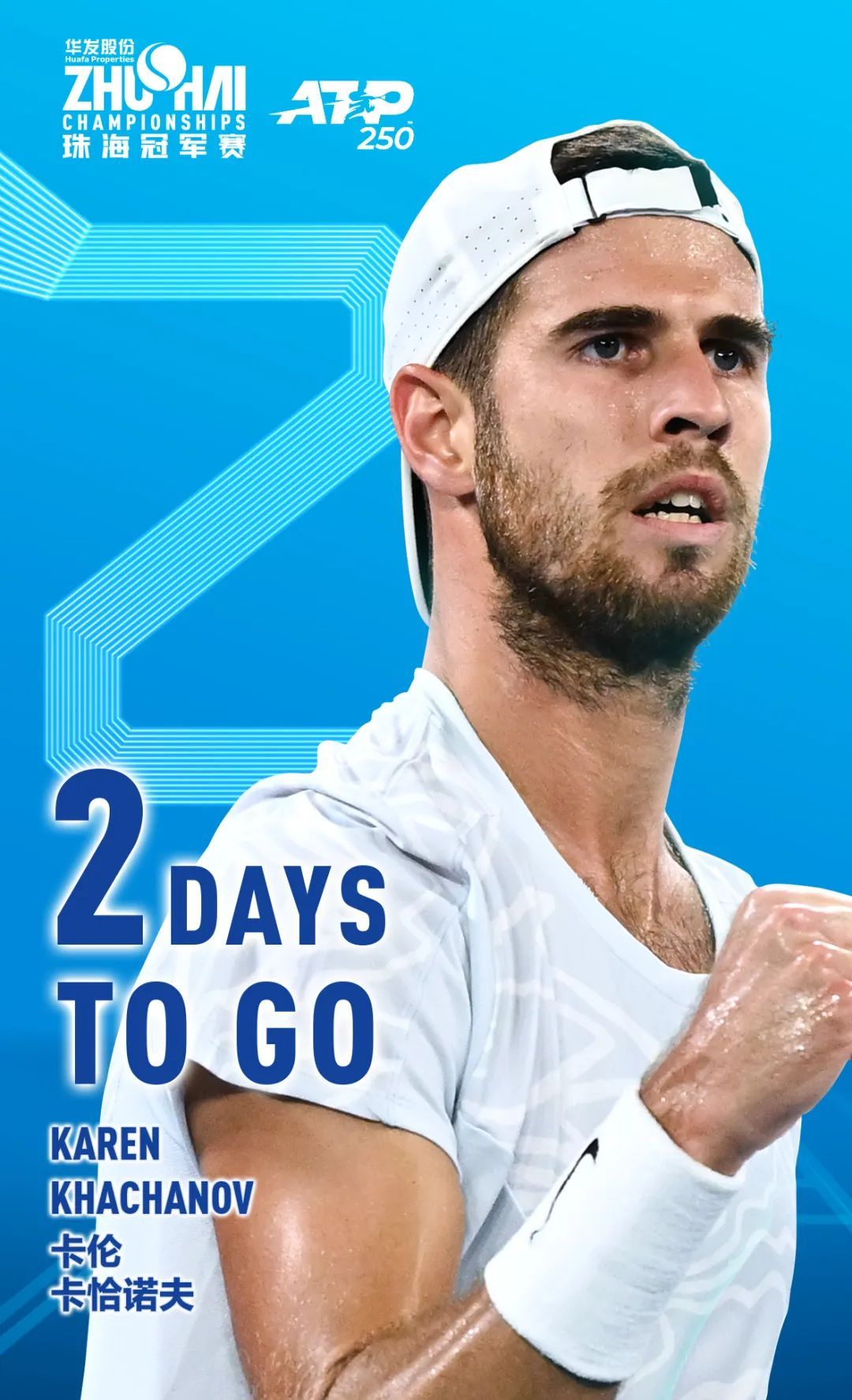 的体育粉丝 的体育粉丝