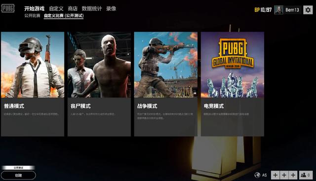 位中衛的估 位中衛的估