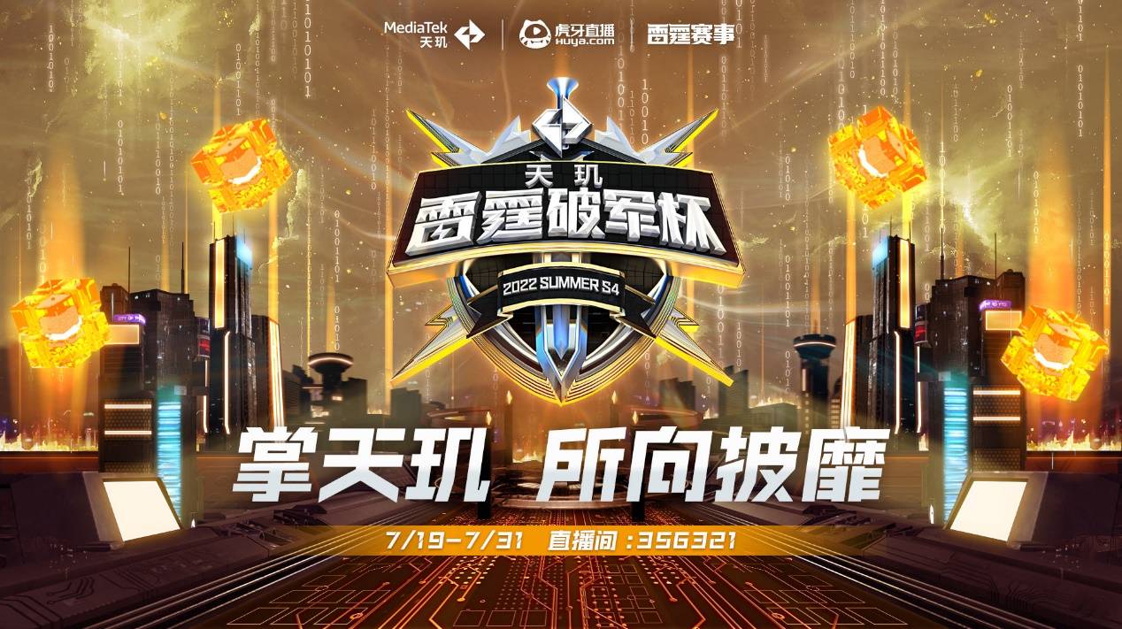 他作为队长 他作为队长