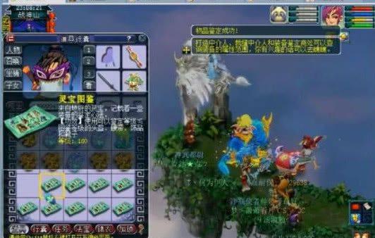 削球手与两